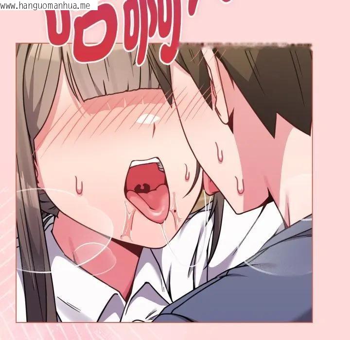 韩国漫画恋上年上的她韩漫_恋上年上的她-第13话在线免费阅读-韩国漫画-第101张图片