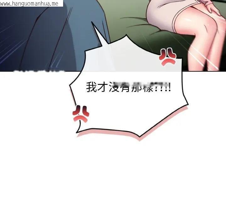 韩国漫画恋上年上的她韩漫_恋上年上的她-第4话在线免费阅读-韩国漫画-第25张图片