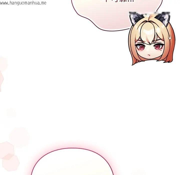 韩国漫画硬也要拍完韩漫_硬也要拍完-第27话在线免费阅读-韩国漫画-第24张图片