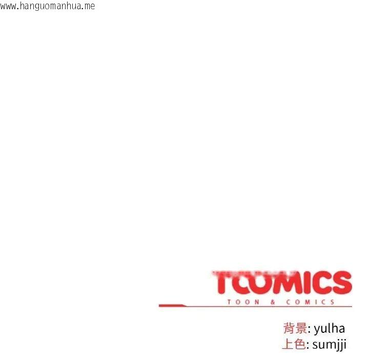 韩国漫画恋上年上的她韩漫_恋上年上的她-第5话在线免费阅读-韩国漫画-第151张图片