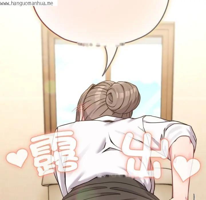 韩国漫画恋上年上的她韩漫_恋上年上的她-第13话在线免费阅读-韩国漫画-第158张图片