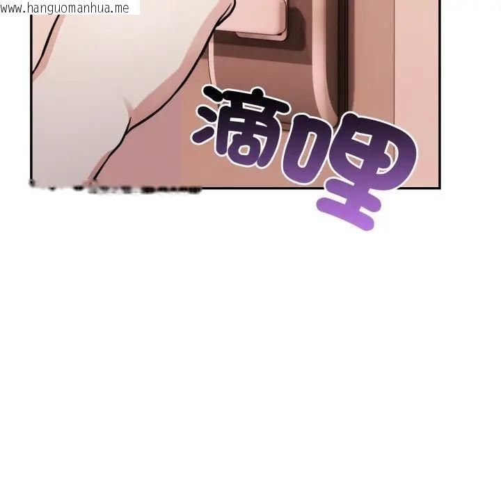 韩国漫画不顾一切爱上你韩漫_不顾一切爱上你-第4话在线免费阅读-韩国漫画-第17张图片