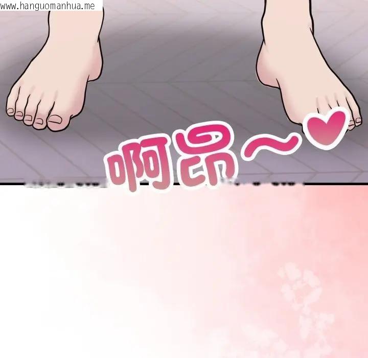 韩国漫画遇见美魔女房东韩漫_遇见美魔女房东-第21话在线免费阅读-韩国漫画-第148张图片