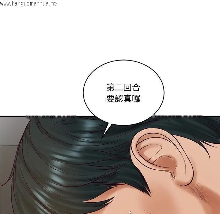 韩国漫画财阀家的女婿韩漫_财阀家的女婿-第65话在线免费阅读-韩国漫画-第10张图片