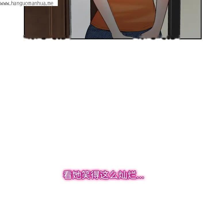 韩国漫画寻找初恋韩漫_寻找初恋-第50话在线免费阅读-韩国漫画-第94张图片