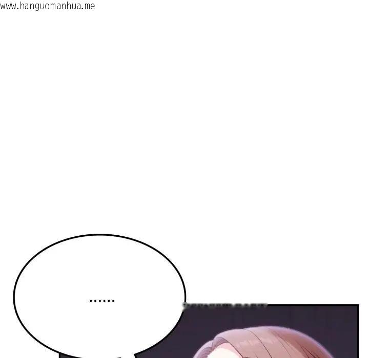 韩国漫画不顾一切爱上你韩漫_不顾一切爱上你-第13话在线免费阅读-韩国漫画-第27张图片