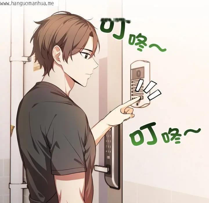 韩国漫画不顾一切爱上你韩漫_不顾一切爱上你-第1话在线免费阅读-韩国漫画-第108张图片