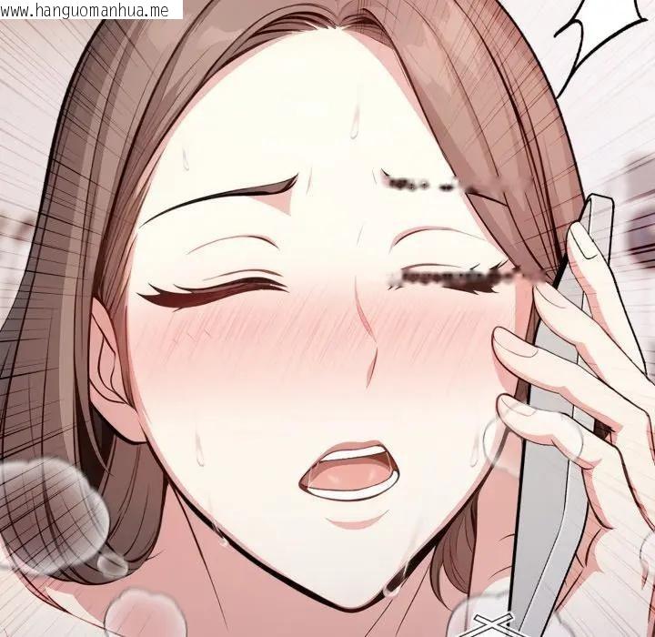 韩国漫画不顾一切爱上你韩漫_不顾一切爱上你-第3话在线免费阅读-韩国漫画-第144张图片