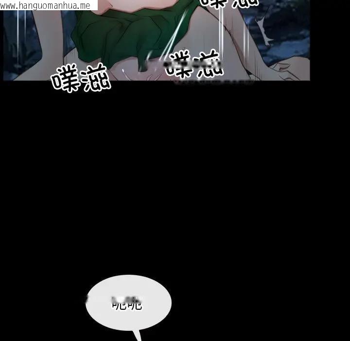 韩国漫画寻找初恋韩漫_寻找初恋-第50话在线免费阅读-韩国漫画-第67张图片