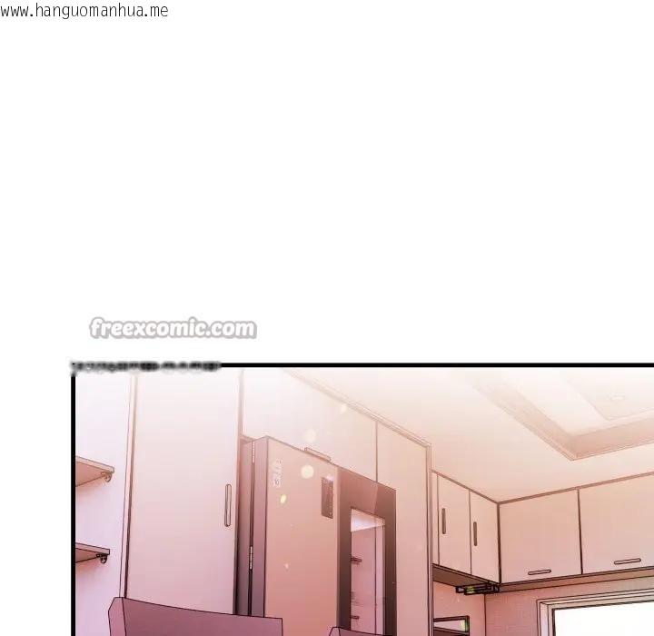 韩国漫画遇见美魔女房东韩漫_遇见美魔女房东-第20话在线免费阅读-韩国漫画-第14张图片