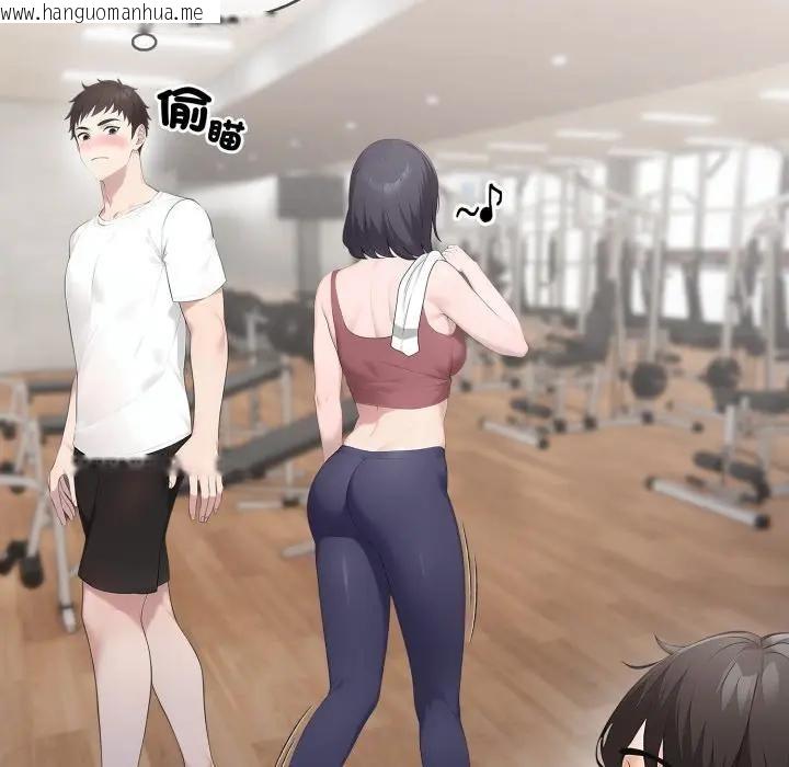 韩国漫画社区人妻的陷阱韩漫_社区人妻的陷阱-第3话在线免费阅读-韩国漫画-第40张图片