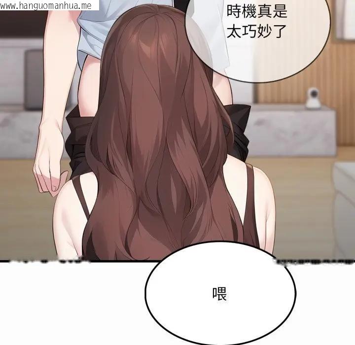 韩国漫画社区人妻的陷阱韩漫_社区人妻的陷阱-第1话在线免费阅读-韩国漫画-第170张图片