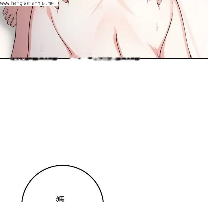 韩国漫画不顾一切爱上你韩漫_不顾一切爱上你-第3话在线免费阅读-韩国漫画-第149张图片