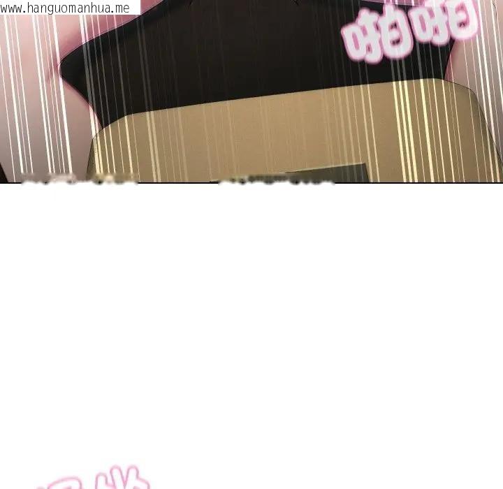 韩国漫画每日攻略计划韩漫_每日攻略计划-第15话在线免费阅读-韩国漫画-第66张图片