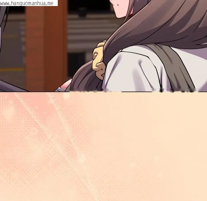 韩国漫画恋上年上的她韩漫_恋上年上的她-第26话在线免费阅读-韩国漫画-第76张图片