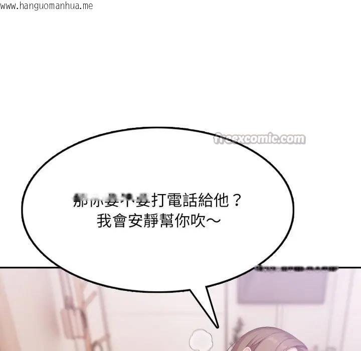 韩国漫画不顾一切爱上你韩漫_不顾一切爱上你-第9话在线免费阅读-韩国漫画-第28张图片