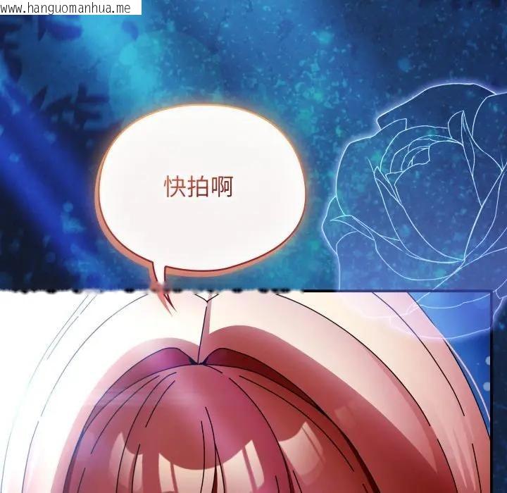 韩国漫画硬也要拍完韩漫_硬也要拍完-第24话在线免费阅读-韩国漫画-第169张图片