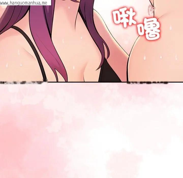 韩国漫画遇见美魔女房东韩漫_遇见美魔女房东-第19话在线免费阅读-韩国漫画-第155张图片