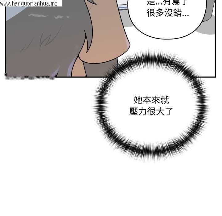 韩国漫画野兽的王国/野兽的乐章韩漫_野兽的王国/野兽的乐章-第12话在线免费阅读-韩国漫画-第142张图片