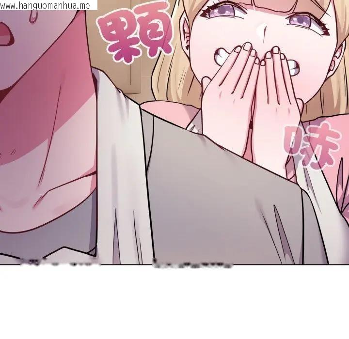 韩国漫画恋上年上的她韩漫_恋上年上的她-第45话在线免费阅读-韩国漫画-第58张图片