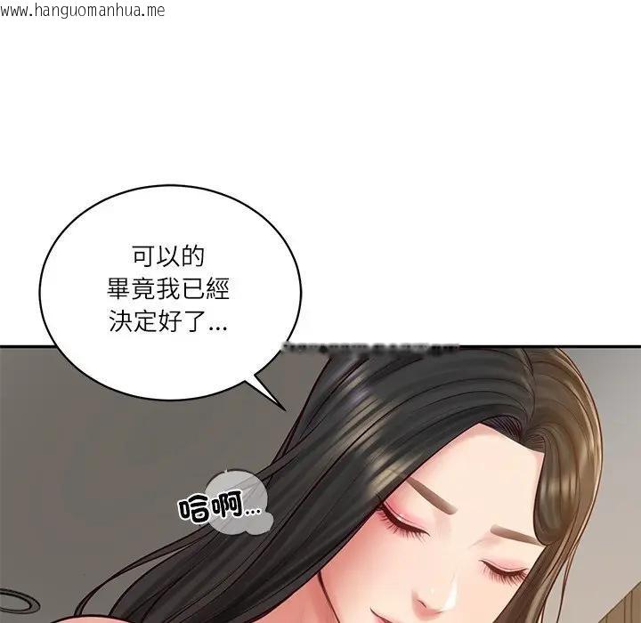 韩国漫画财阀家的女婿韩漫_财阀家的女婿-第64话在线免费阅读-韩国漫画-第76张图片