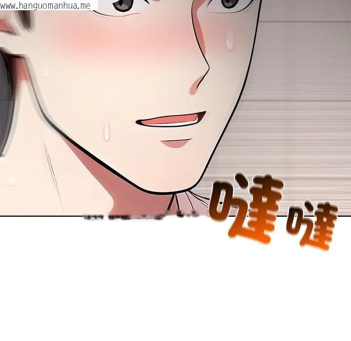 韩国漫画离婚后的成瘾咨商韩漫_离婚后的成瘾咨商-第9话在线免费阅读-韩国漫画-第32张图片