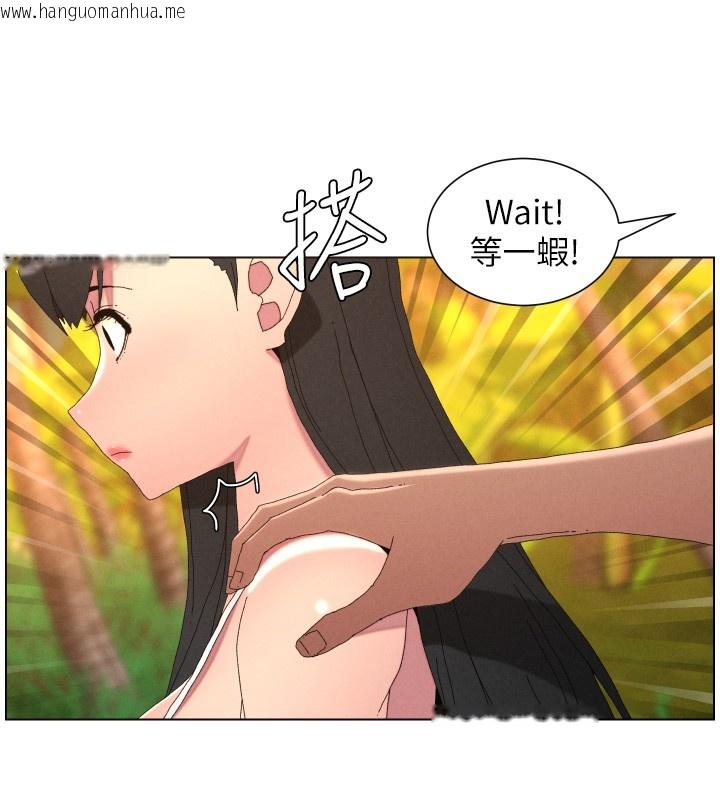 韩国漫画兄妹的秘密授课韩漫_兄妹的秘密授课-第97话-韩国肉棒vs黑人牌香肠在线免费阅读-韩国漫画-第24张图片