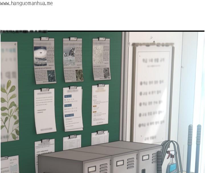 韩国漫画与生巨来韩漫_与生巨来-第13话-很会流淫水的女人在线免费阅读-韩国漫画-第165张图片