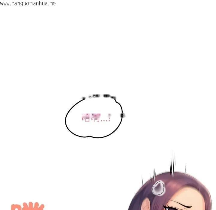 韩国漫画遇见美魔女房东韩漫_遇见美魔女房东-第24话在线免费阅读-韩国漫画-第132张图片