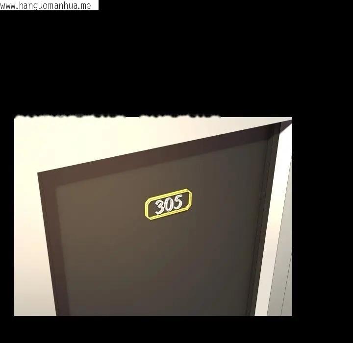 韩国漫画每日攻略计划韩漫_每日攻略计划-第8话在线免费阅读-韩国漫画-第50张图片