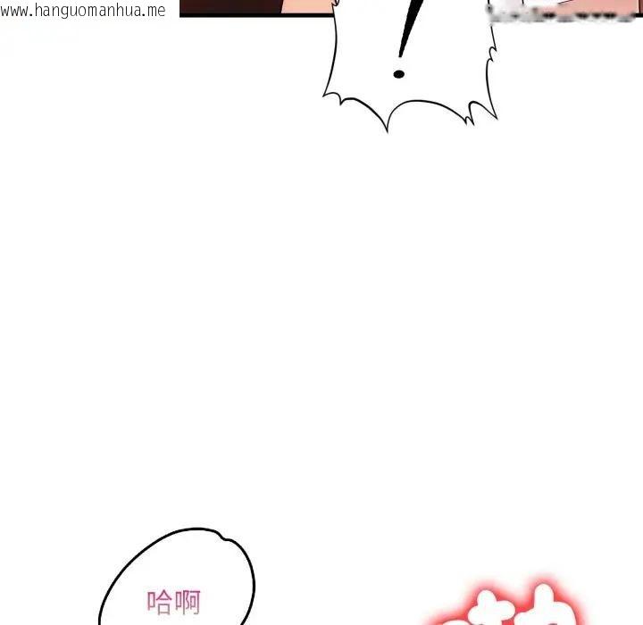 韩国漫画遇见美魔女房东韩漫_遇见美魔女房东-第20话在线免费阅读-韩国漫画-第118张图片