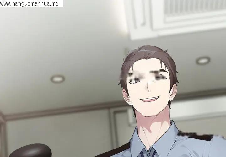 韩国漫画社区人妻的陷阱韩漫_社区人妻的陷阱-第11话在线免费阅读-韩国漫画-第2张图片