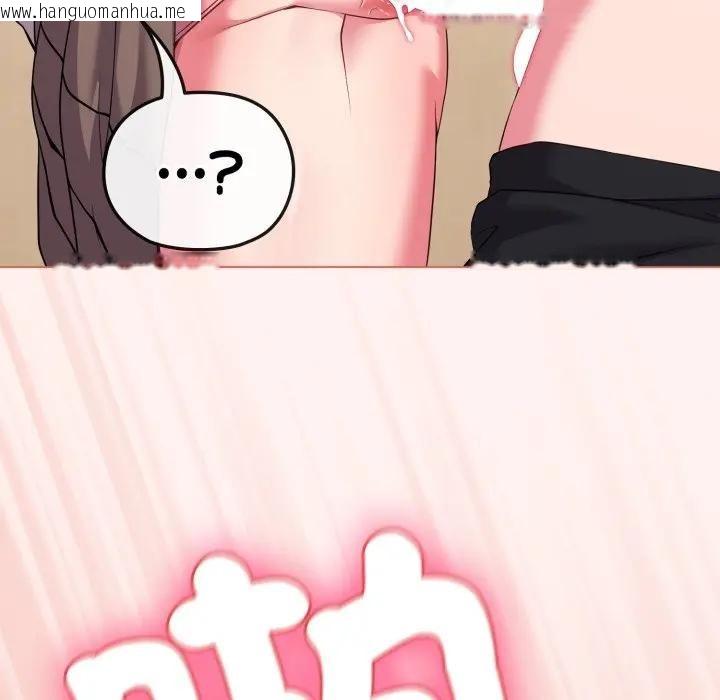 韩国漫画恋上年上的她韩漫_恋上年上的她-第27话在线免费阅读-韩国漫画-第61张图片