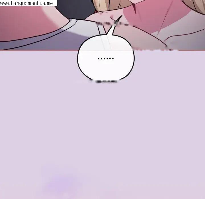 韩国漫画恋上年上的她韩漫_恋上年上的她-第36话在线免费阅读-韩国漫画-第117张图片