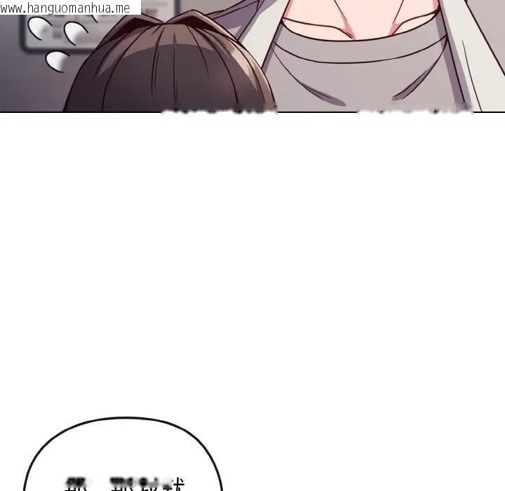 韩国漫画恋上年上的她韩漫_恋上年上的她-第9话在线免费阅读-韩国漫画-第75张图片