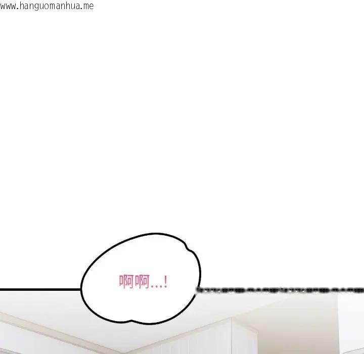 韩国漫画遇见美魔女房东韩漫_遇见美魔女房东-第24话在线免费阅读-韩国漫画-第109张图片