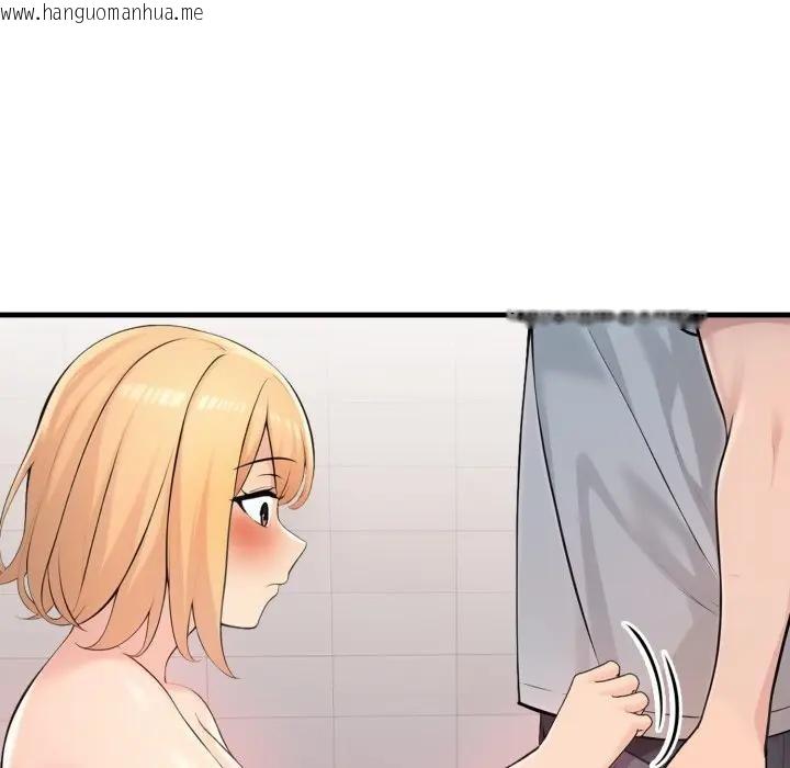 韩国漫画遇见美魔女房东韩漫_遇见美魔女房东-第6话在线免费阅读-韩国漫画-第13张图片