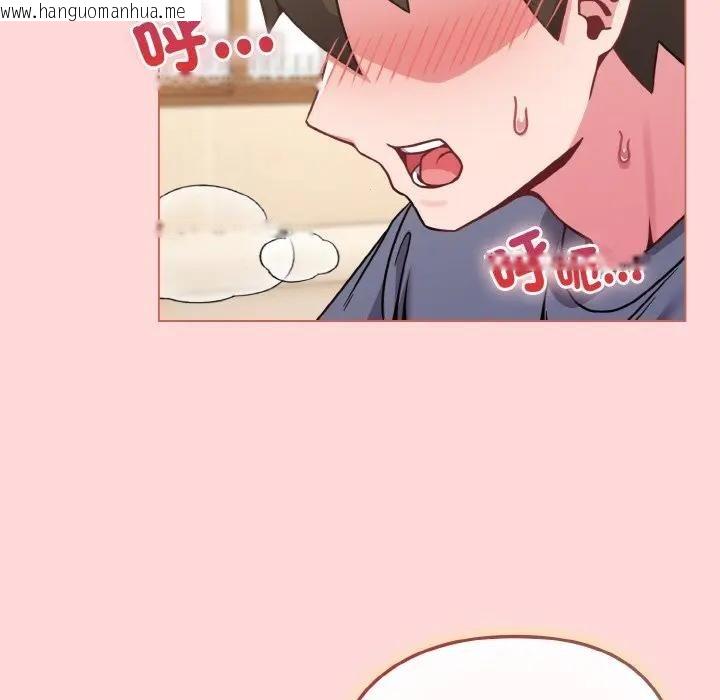 韩国漫画恋上年上的她韩漫_恋上年上的她-第15话在线免费阅读-韩国漫画-第23张图片