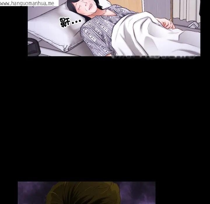 韩国漫画寻找初恋韩漫_寻找初恋-第60话在线免费阅读-韩国漫画-第11张图片