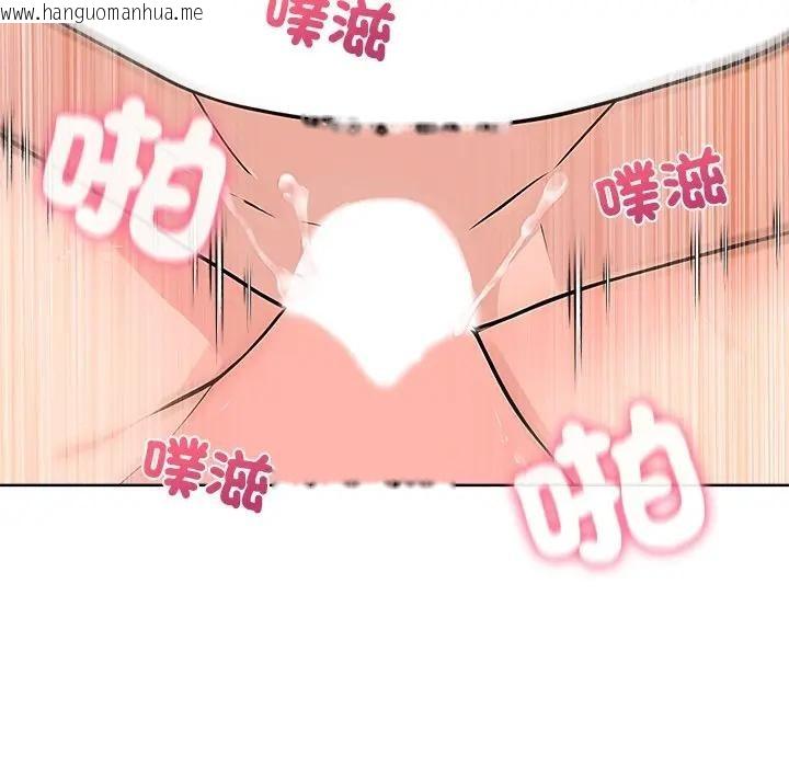 韩国漫画离婚后的成瘾咨商韩漫_离婚后的成瘾咨商-第2话在线免费阅读-韩国漫画-第131张图片