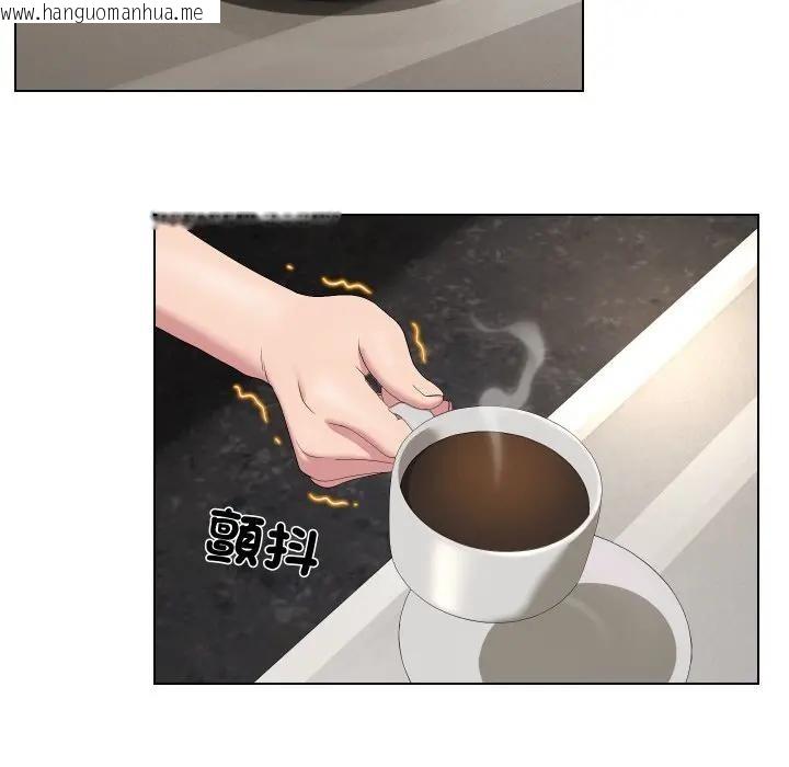 韩国漫画每日攻略计划韩漫_每日攻略计划-第18话在线免费阅读-韩国漫画-第47张图片