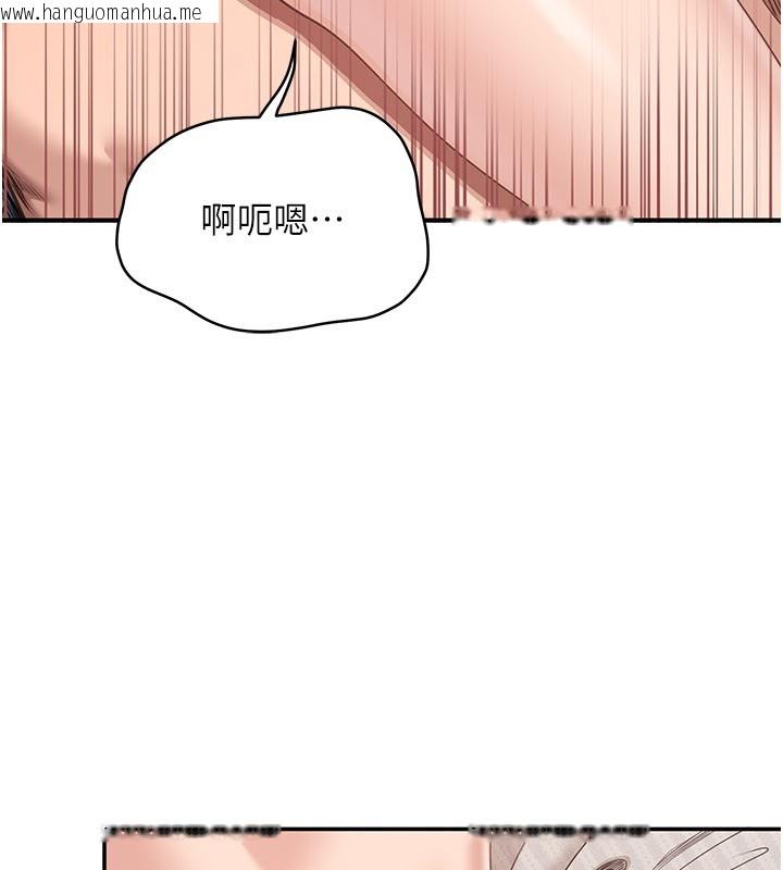 韩国漫画倒追游戏韩漫_倒追游戏-第39话-默默夹紧的人妻在线免费阅读-韩国漫画-第40张图片
