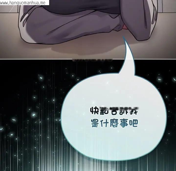 韩国漫画恋上年上的她韩漫_恋上年上的她-第17话在线免费阅读-韩国漫画-第161张图片