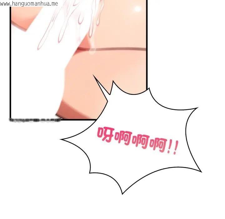 韩国漫画遇见美魔女房东韩漫_遇见美魔女房东-第3话在线免费阅读-韩国漫画-第66张图片