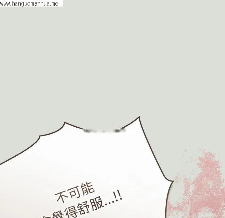 韩国漫画恋上年上的她韩漫_恋上年上的她-第24话在线免费阅读-韩国漫画-第83张图片