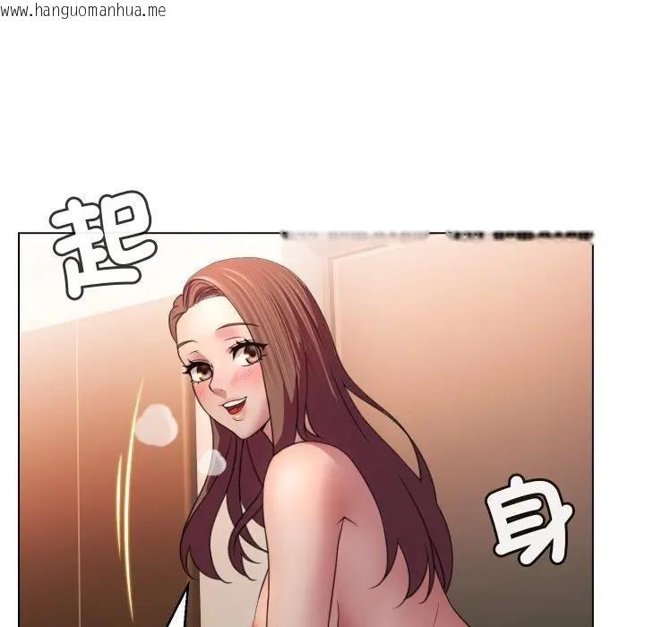 韩国漫画每日攻略计划韩漫_每日攻略计划-第6话在线免费阅读-韩国漫画-第89张图片