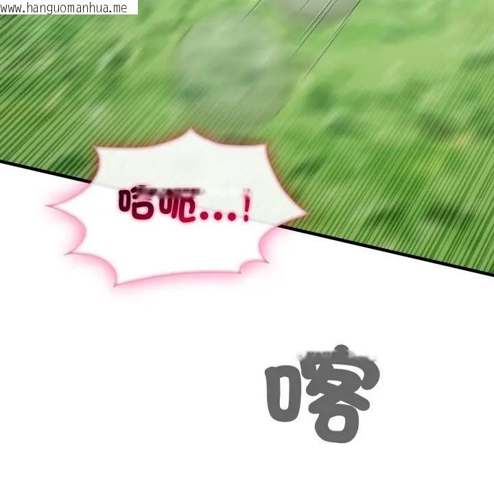 韩国漫画社区人妻的陷阱韩漫_社区人妻的陷阱-第11话在线免费阅读-韩国漫画-第46张图片