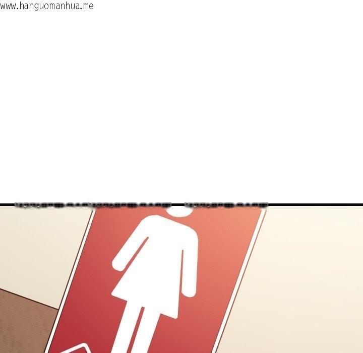 韩国漫画发小碰不得/强制催眠韩漫_发小碰不得/强制催眠-第107话在线免费阅读-韩国漫画-第12张图片