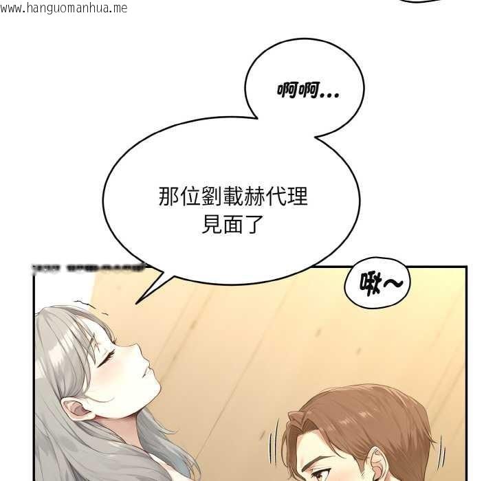 韩国漫画拒绝当花瓶韩漫_拒绝当花瓶-第3话在线免费阅读-韩国漫画-第11张图片