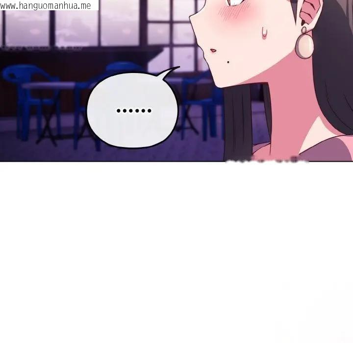 韩国漫画恋上年上的她韩漫_恋上年上的她-第3话在线免费阅读-韩国漫画-第162张图片